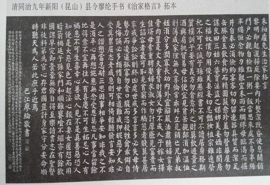 ��ͬ�ξ�����������ɽ�������������顶���®�����μҸ��ԡ��ر�