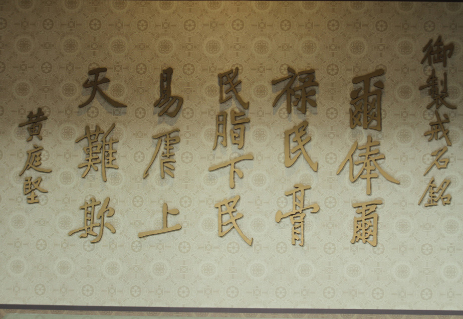 ��ͥ�������"��ʯ��"