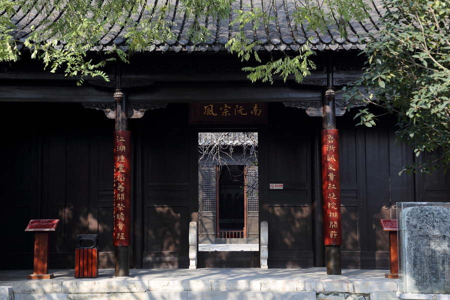 ��Ԫ�����������³�������£��ž�Ժ��ؽڣ�������«�����￪�����³�