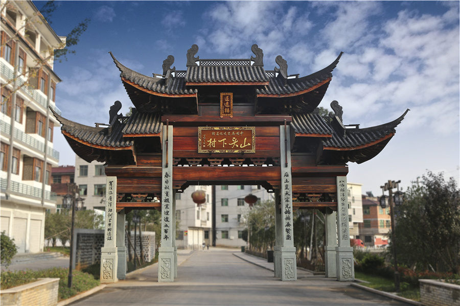 ɽͷ�´�����