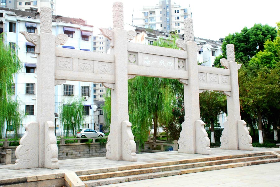 ���������塰�Ĵ�һƷ���Ʒ�