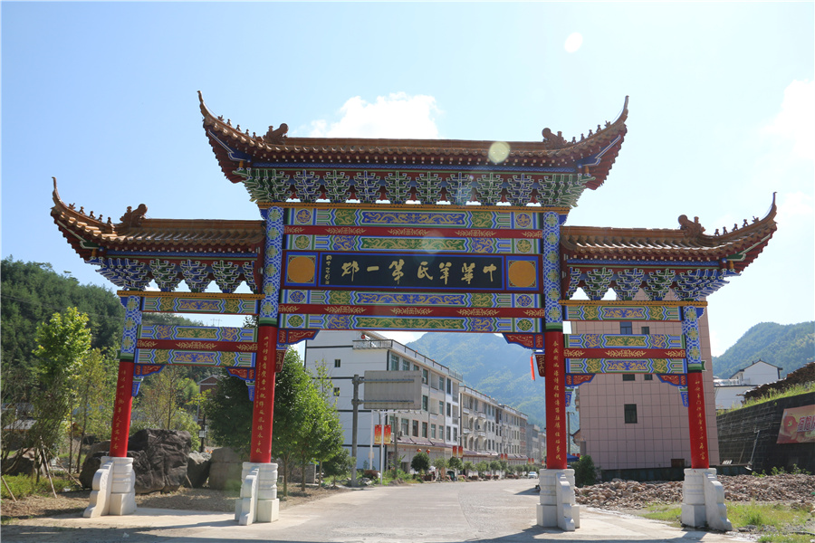 �л����ϵ�һ���Ʒ�