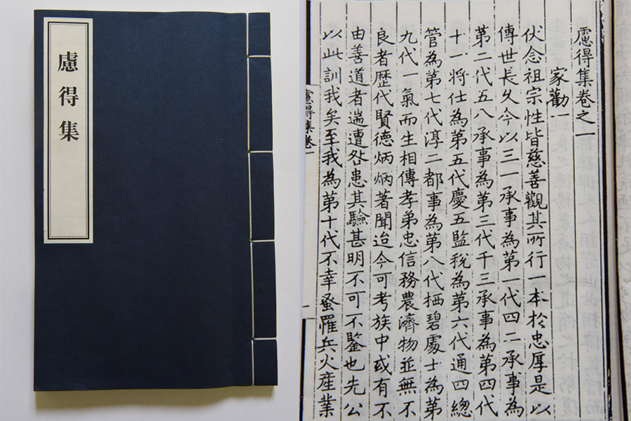 ���ϼҹ桶�ǵü���